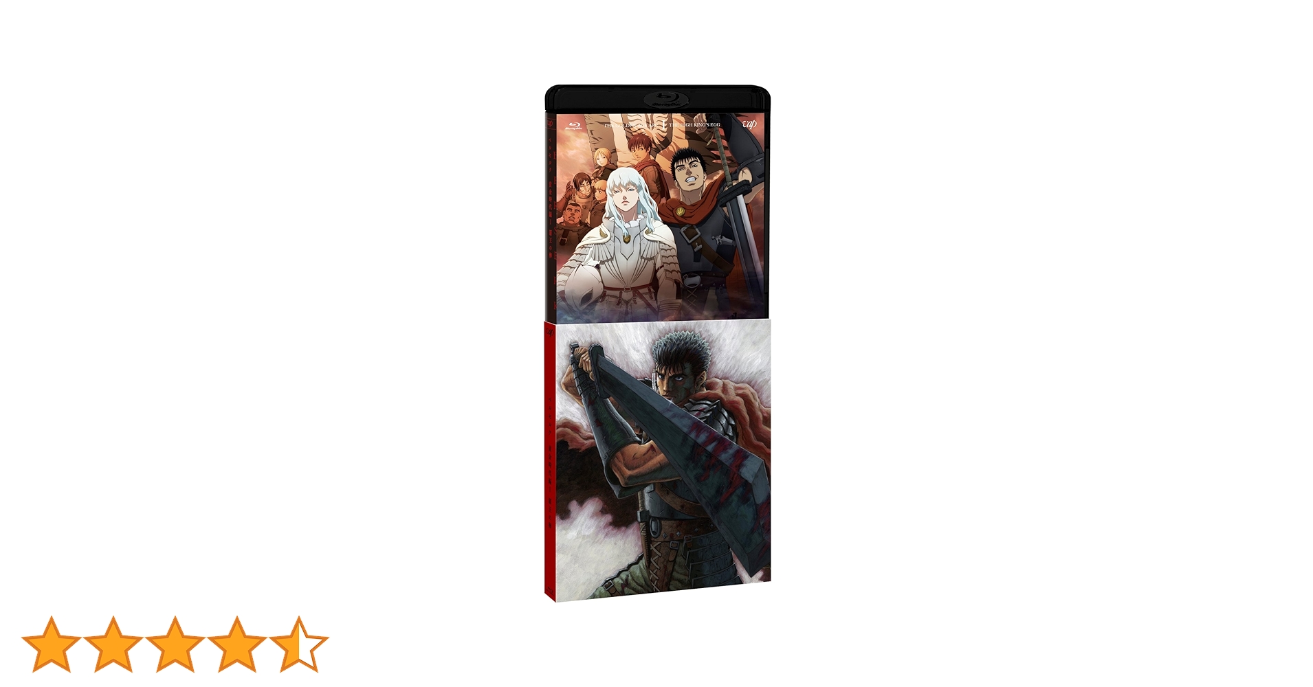 Ａ　ベルセルク　黄金時代篇 I覇王の卵 　劇場入場特典　チェンジングしおり　2枚 Amazon.co.jp: ベルセルク 黄金時代篇I 覇王の卵 [DVD] : 窪岡